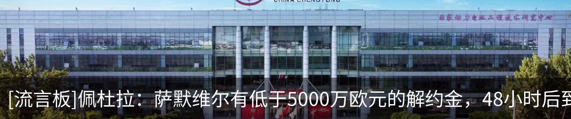 资讯动态